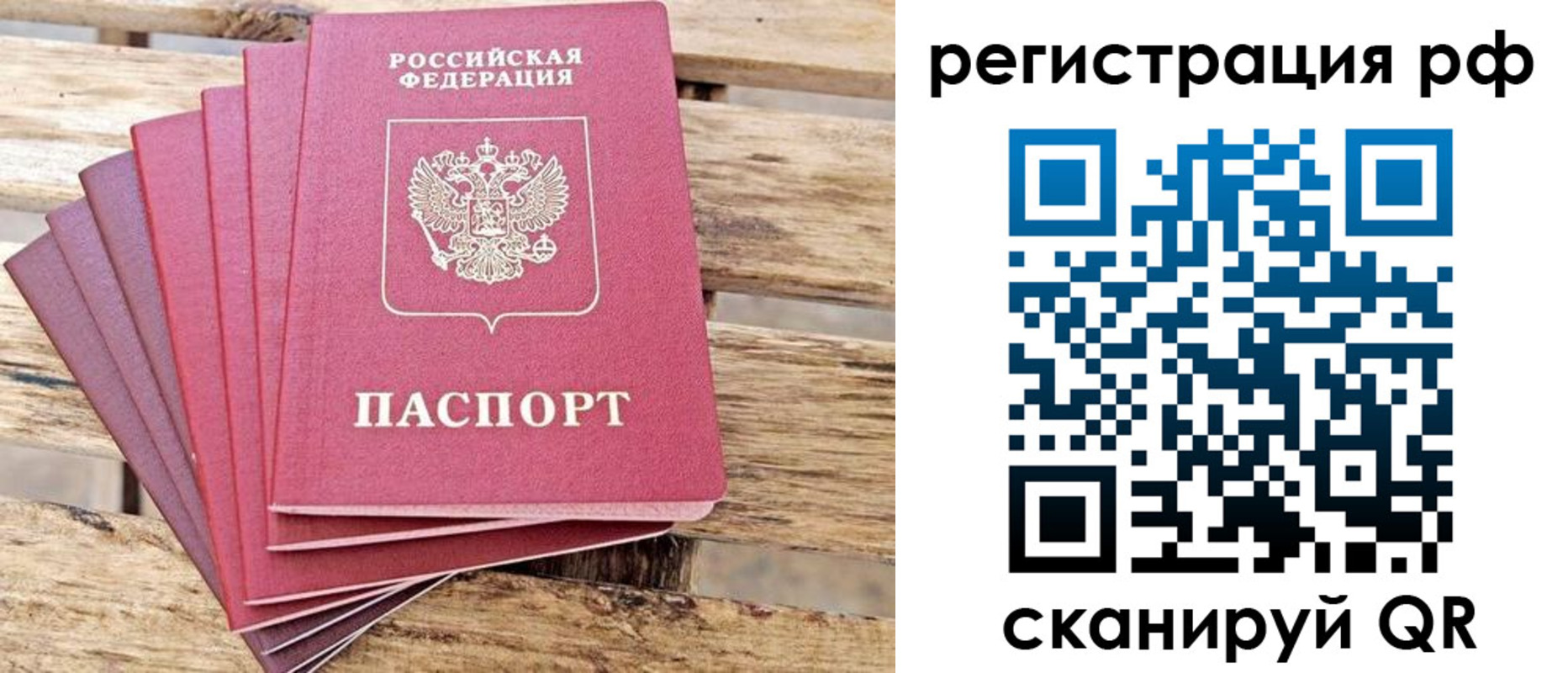 регистрация для школы в Сортавале