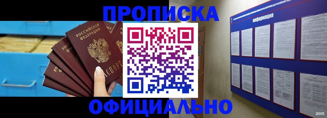 прописка поиск в Сортавале