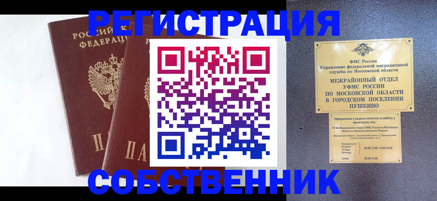 прописка поиск в Сортавале