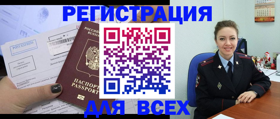 регистрация для дет. сада в Сортавале