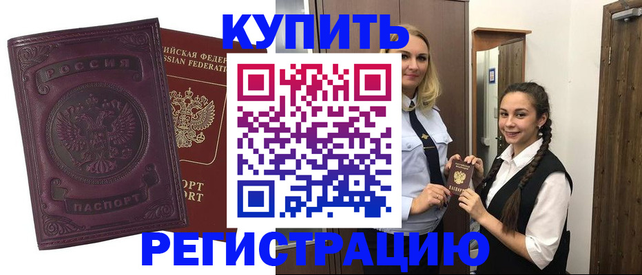 прописка поиск в Сортавале
